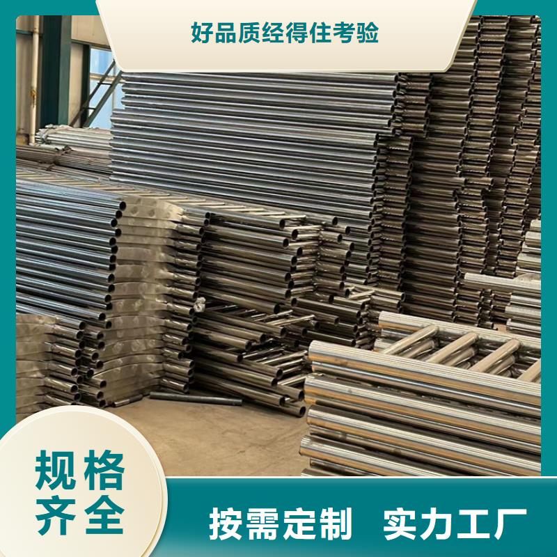 景观护栏,【热镀锌立柱】型号齐全