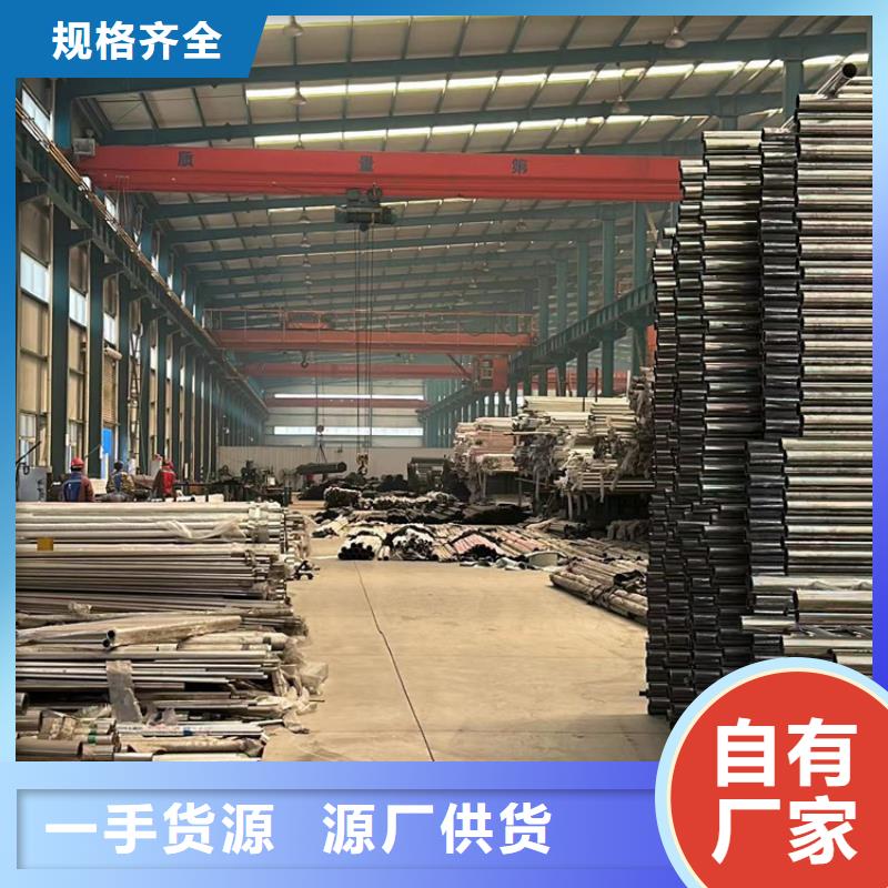 诚信为本不锈钢护栏厂家