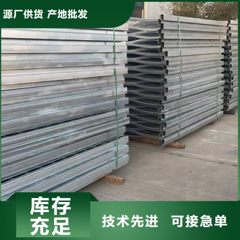 景观护栏_防撞护栏厂库存充足