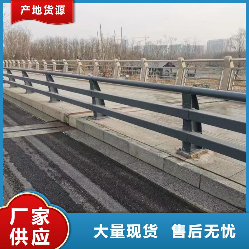 景观护栏工厂批发