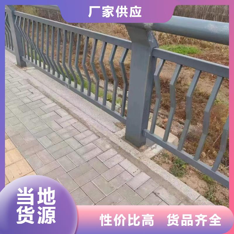 景观护栏,河道护栏厂您身边的厂家