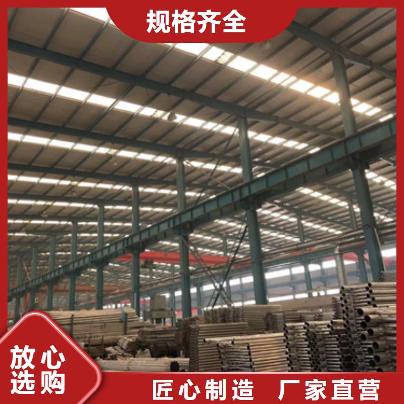 【护栏】_河道防撞栏杆源头厂家经验丰富