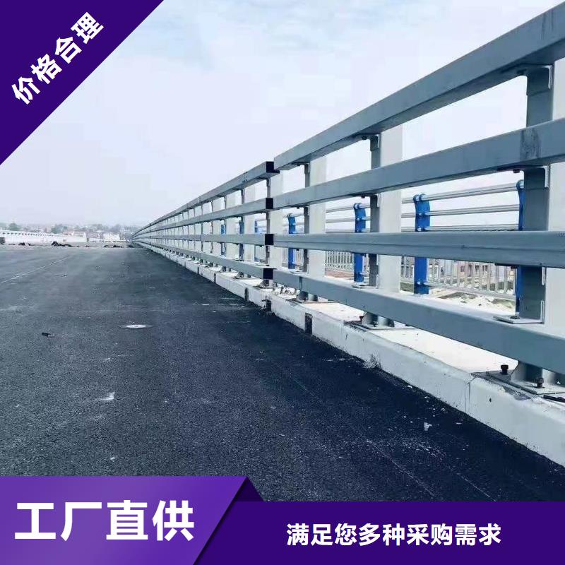 【景观护栏,景观护栏厂专心专注专业】