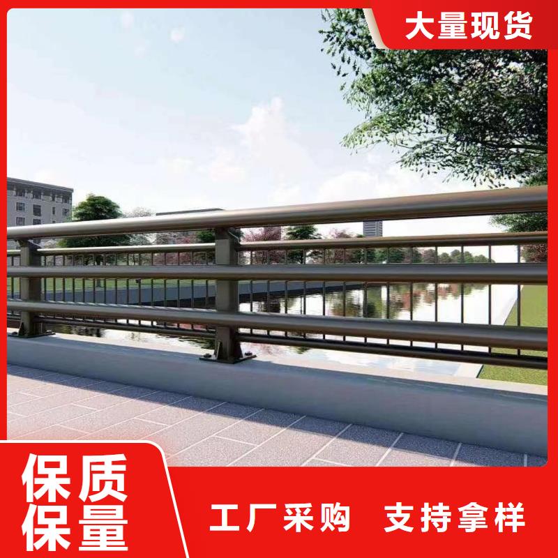 【景观护栏-河道护栏厂采购】