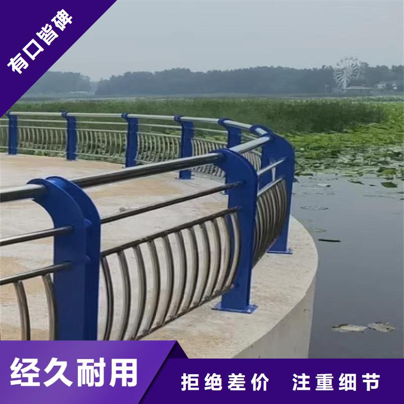 河道防护栏杆厂家-售后服务好