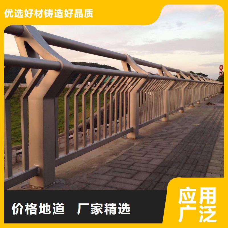 买河道防护栏杆必看-质量有保障