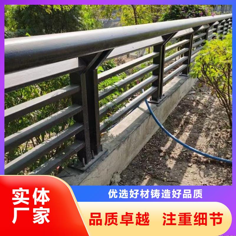 景观护栏工厂直供
