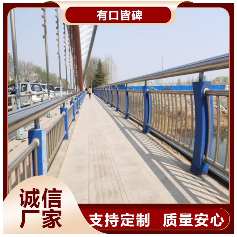 【景观护栏】【市政护栏】好产品好服务