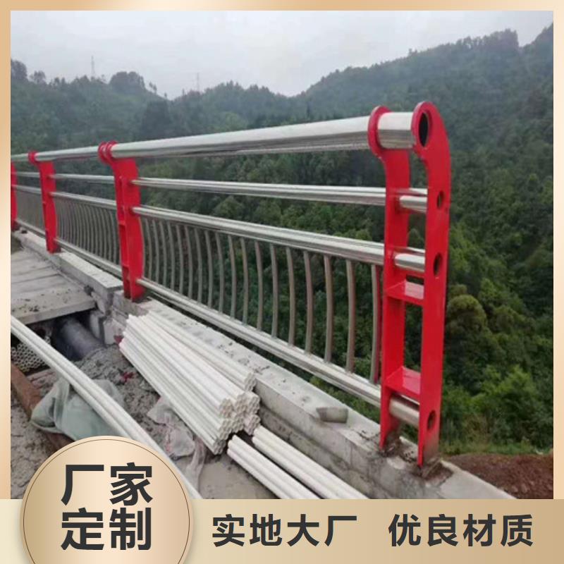 景观护栏中央分隔栏欢迎来电咨询