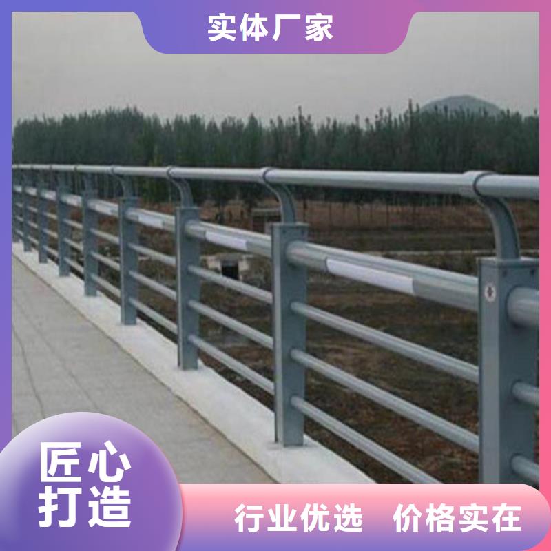 景观护栏【河道护栏】严选用料
