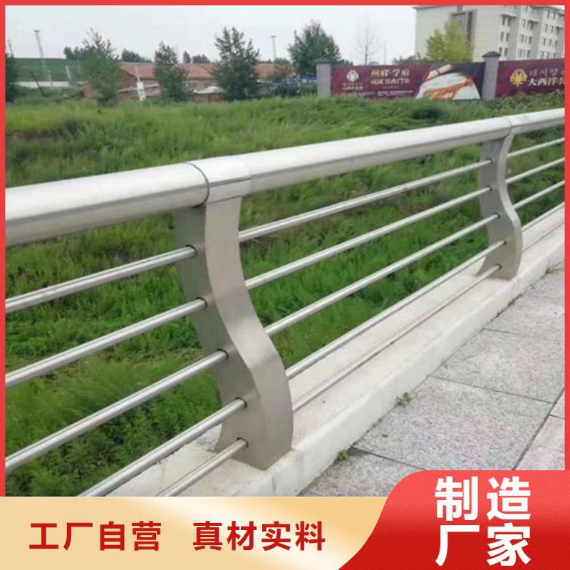 景观护栏原厂制造