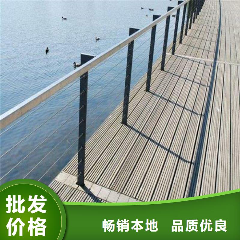 景观护栏【河道护栏厂】真材实料