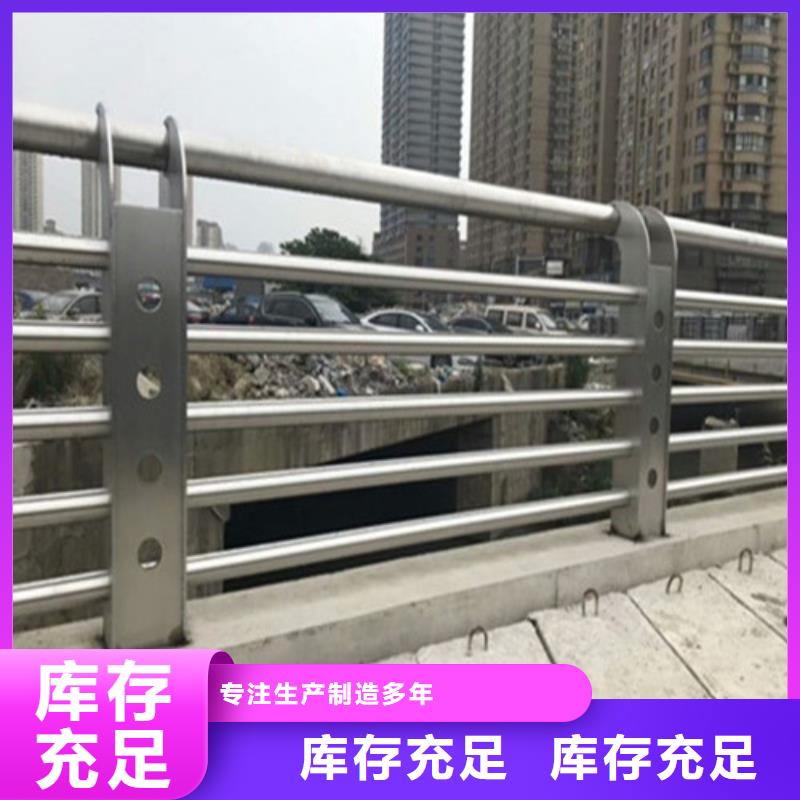 景观护栏源头厂家