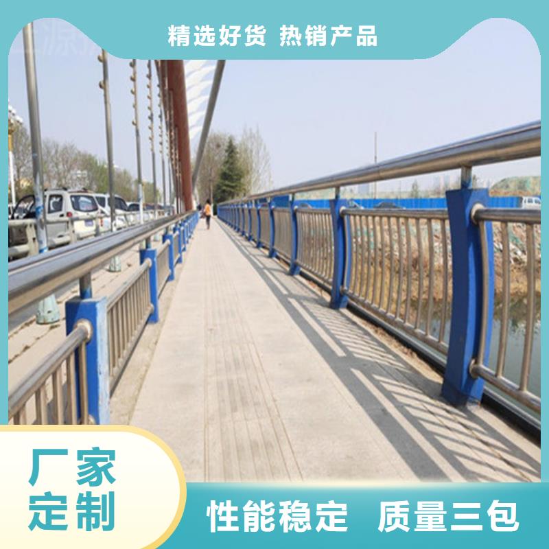 景观护栏【交通护栏】种类多质量好