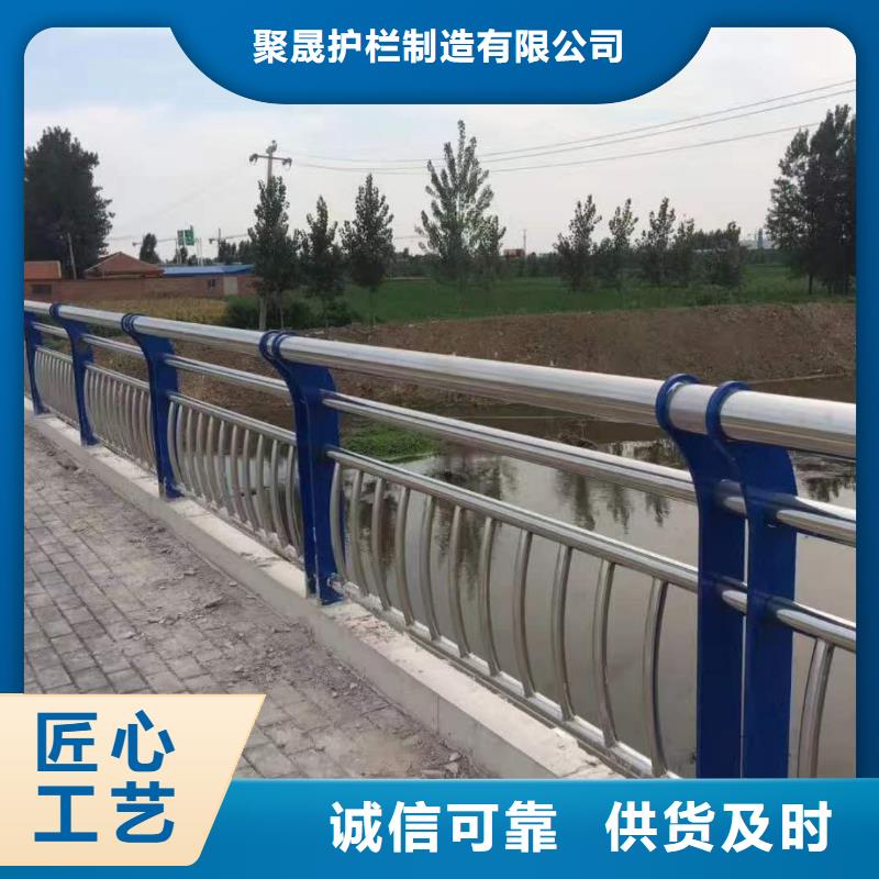 景观护栏 【不锈钢复合管厂】快速发货