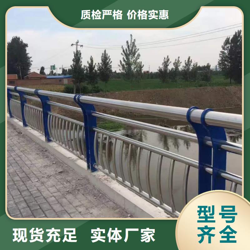 景观护栏【河道护栏】严选用料