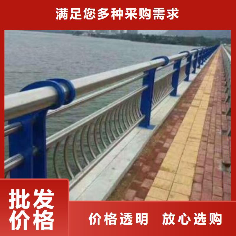 景观护栏实体诚信厂家