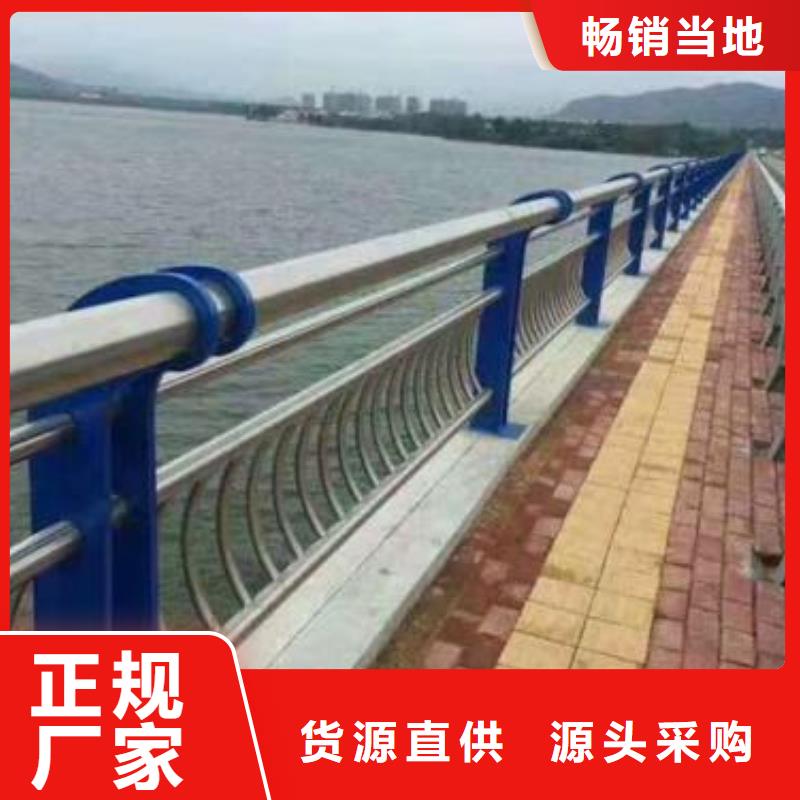 【景观护栏,景观护栏厂专心专注专业】