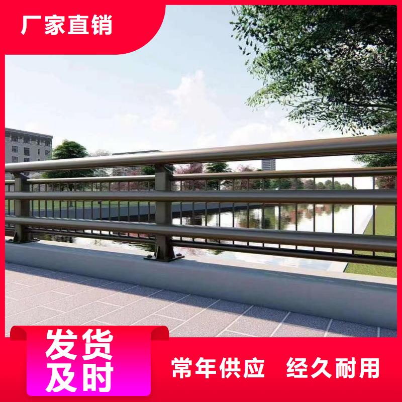 景观护栏河道防撞栏杆市场报价