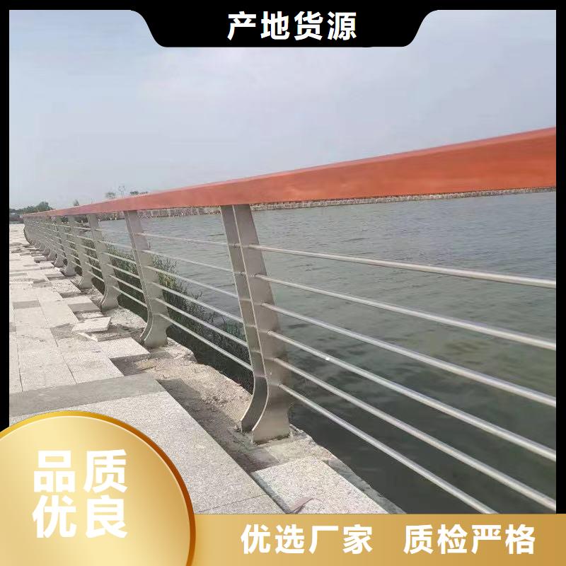 景观护栏防护栏做工细致