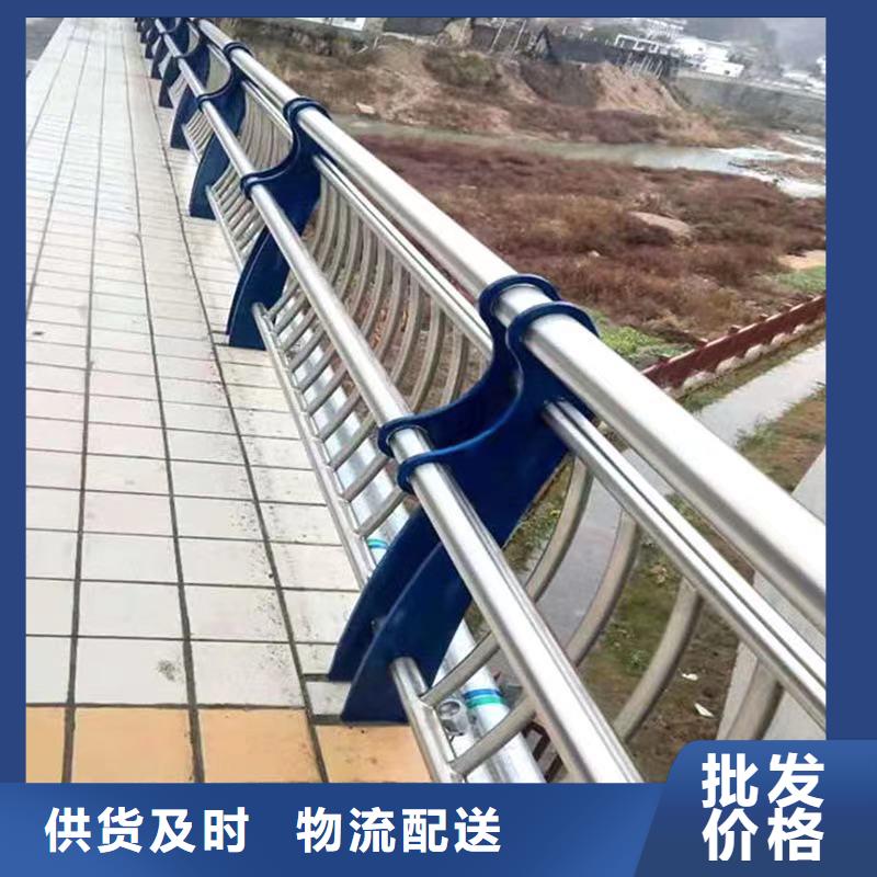 景观护栏 【不锈钢复合管厂】快速发货