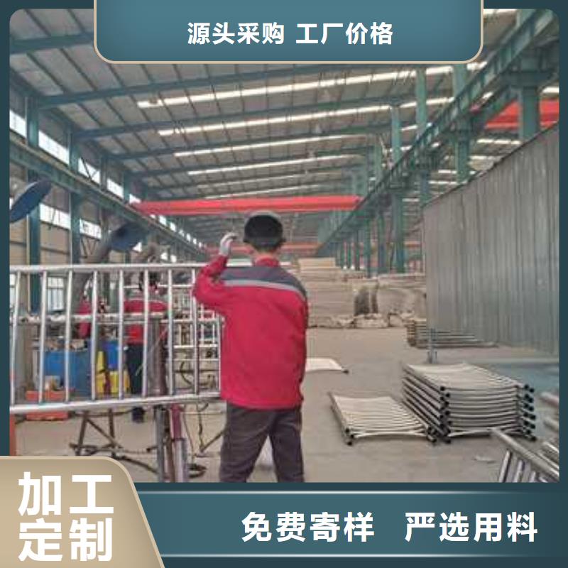 景观护栏源厂定制