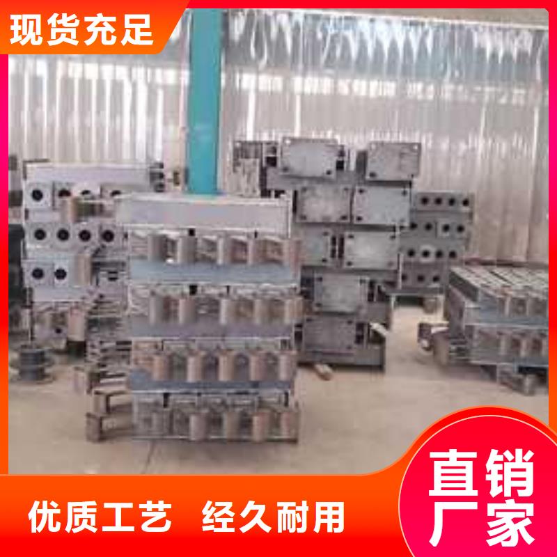 景观护栏源厂定制