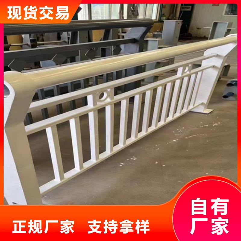 【道路护栏 桥梁景观栏杆厂家精选】