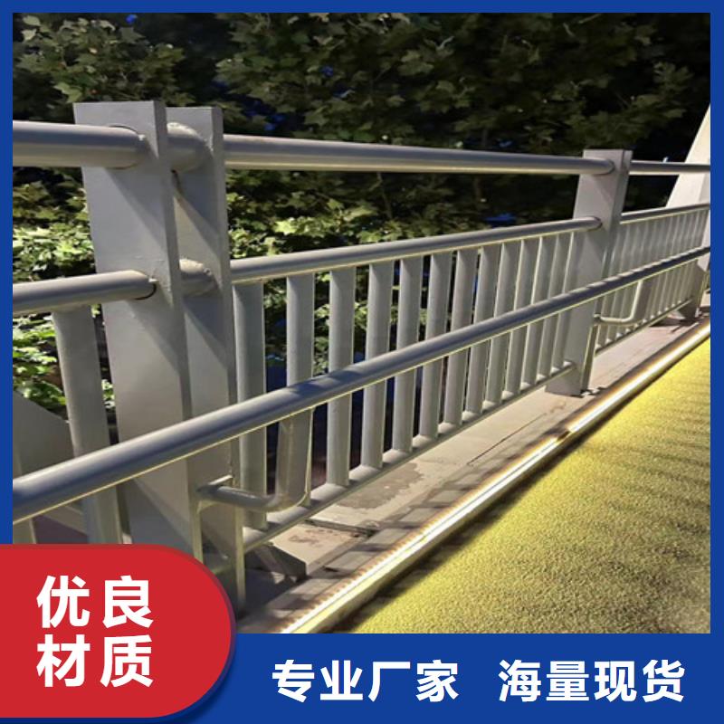 道路护栏【镀锌管景观护栏】本地厂家值得信赖