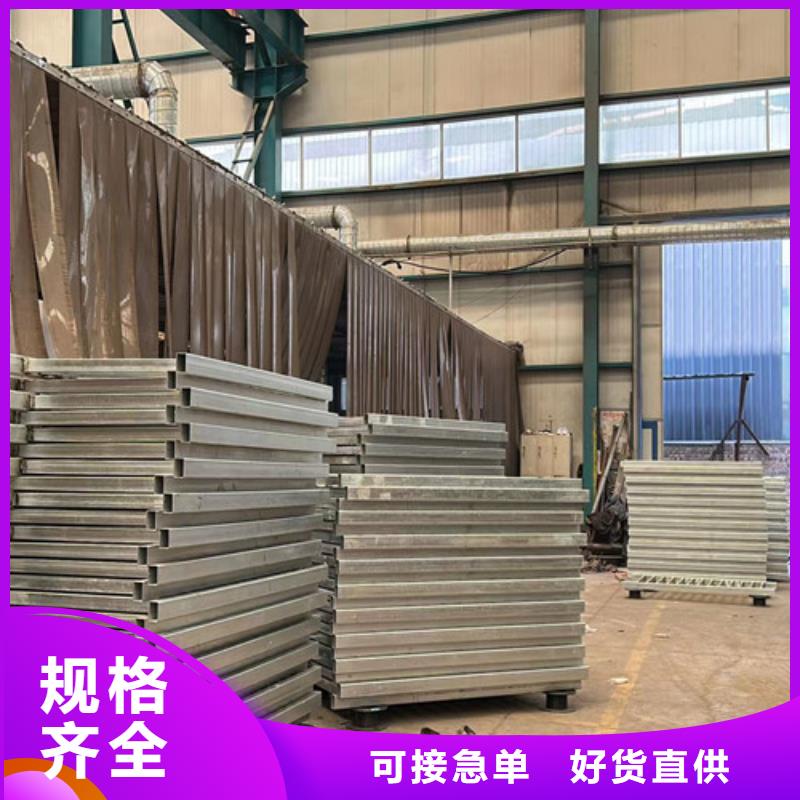 【道路护栏】铝合金护栏厂细节展示