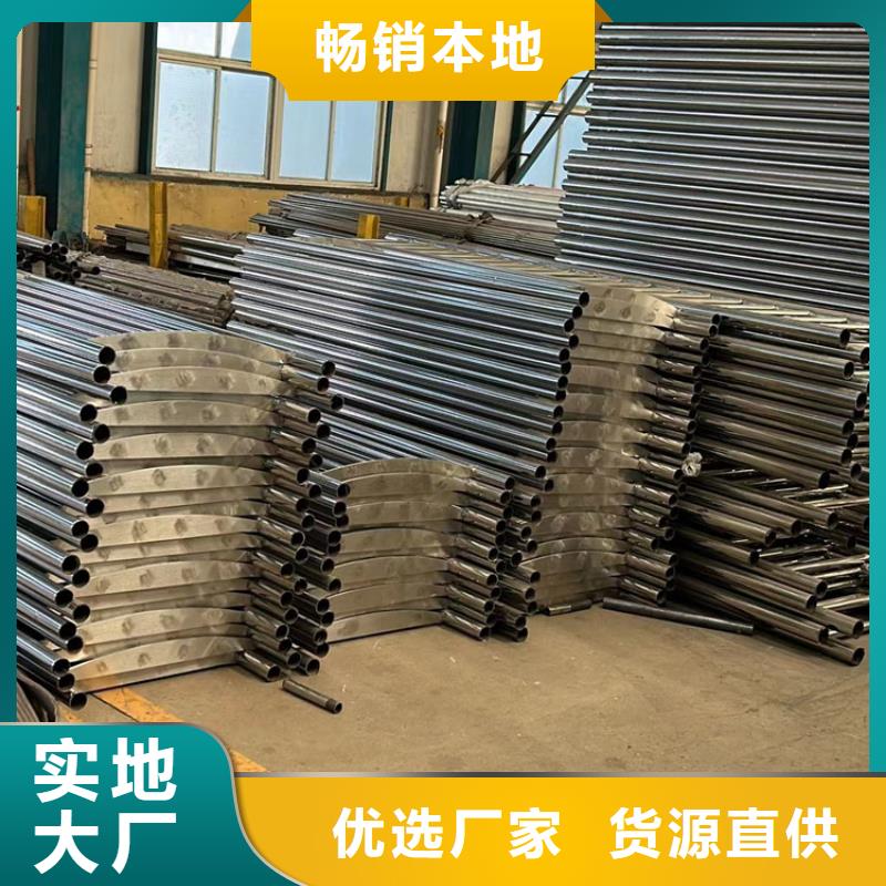 道路护栏【不锈钢复合管】质量看得见