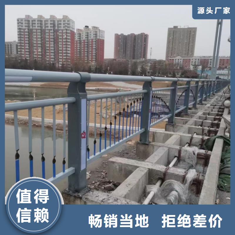 道路护栏立柱桥梁防撞护栏敢与同行比质量
