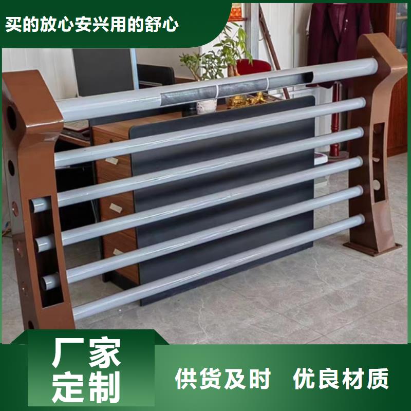 【道路护栏】,【河道护栏】好产品放心购