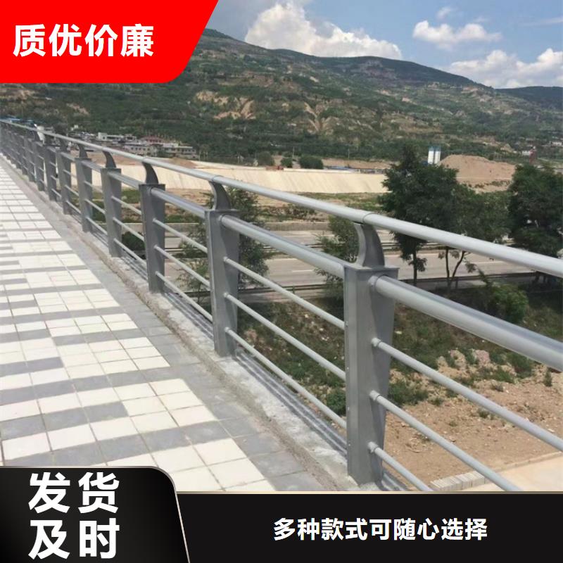 道路护栏款式新颖
