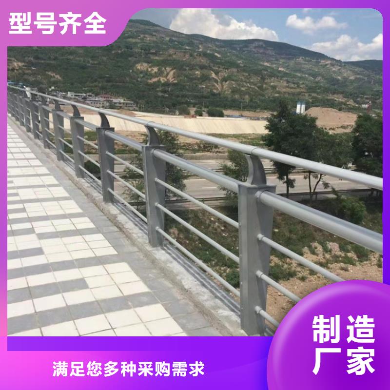 道路护栏_不锈钢复合管厂厂家直营