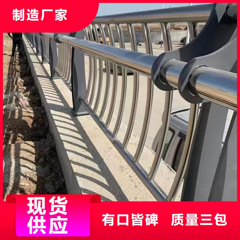  道路护栏按需定制真材实料
