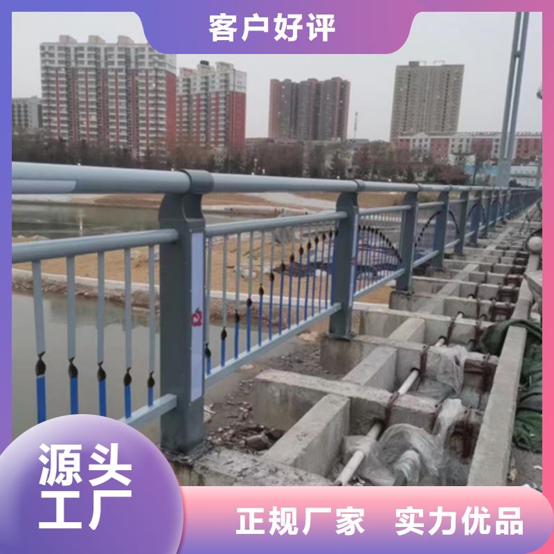 【道路护栏】桥梁防撞护栏物流配送