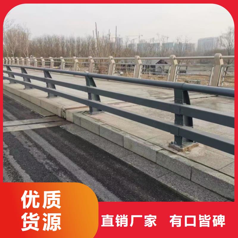 道路护栏【桥梁护栏厂】工厂采购