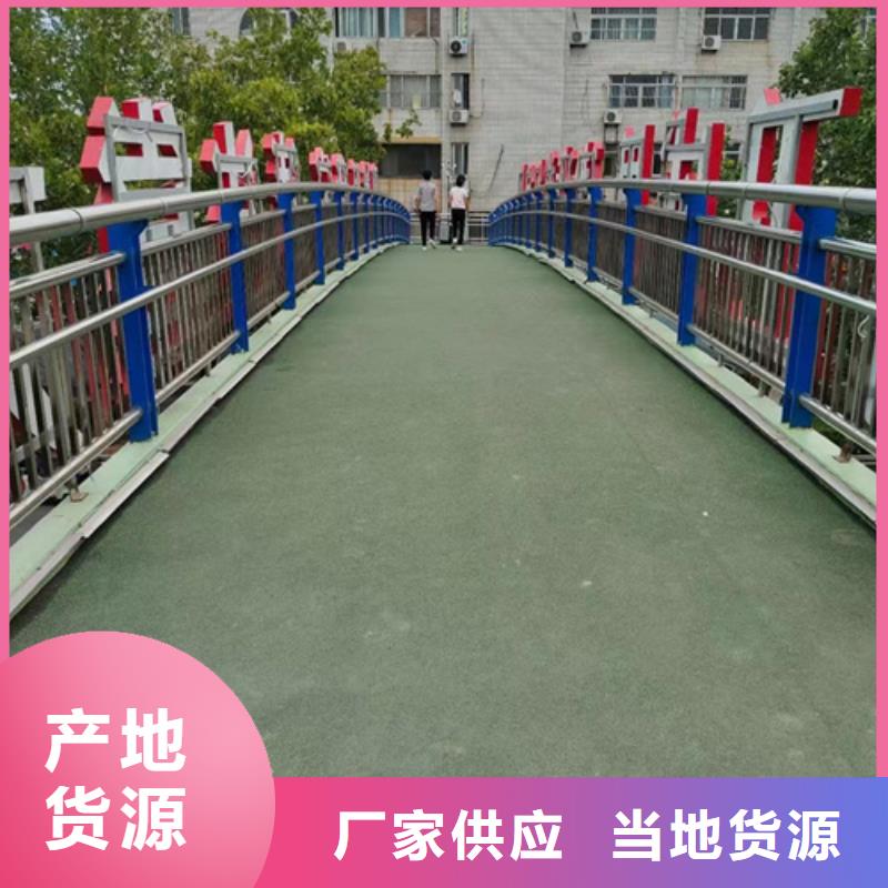 道路护栏品牌专营