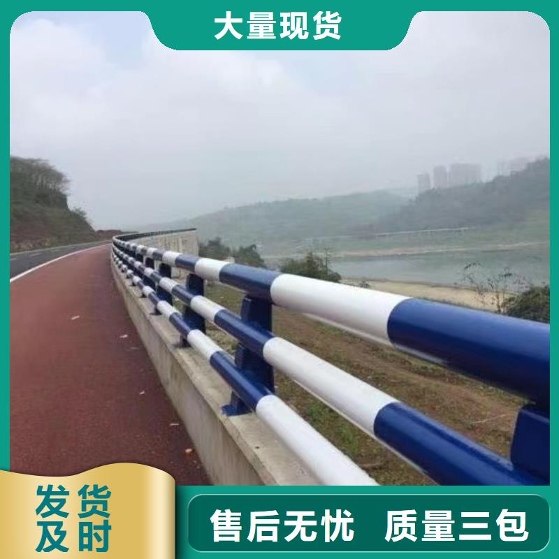 道路护栏免费获取报价