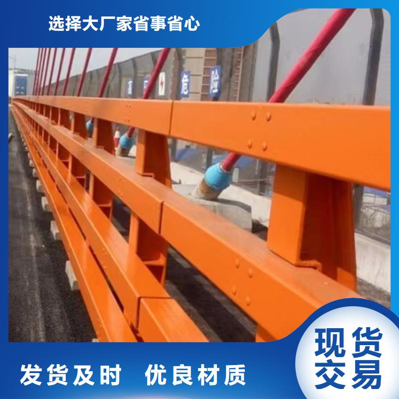 【道路护栏_灯光护栏厂质量安心】