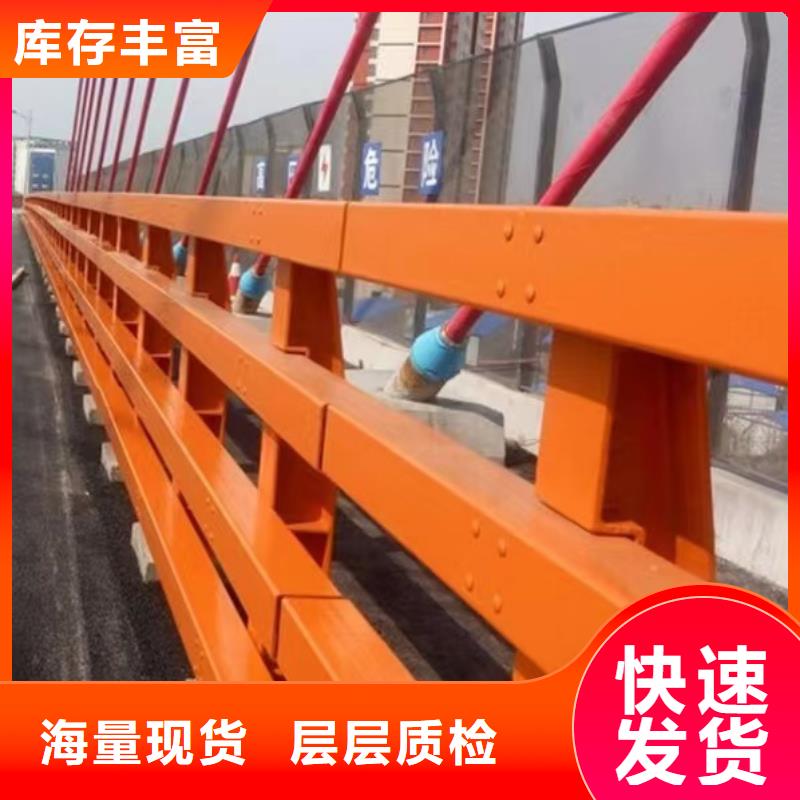 【道路护栏】,【河道护栏】好产品放心购