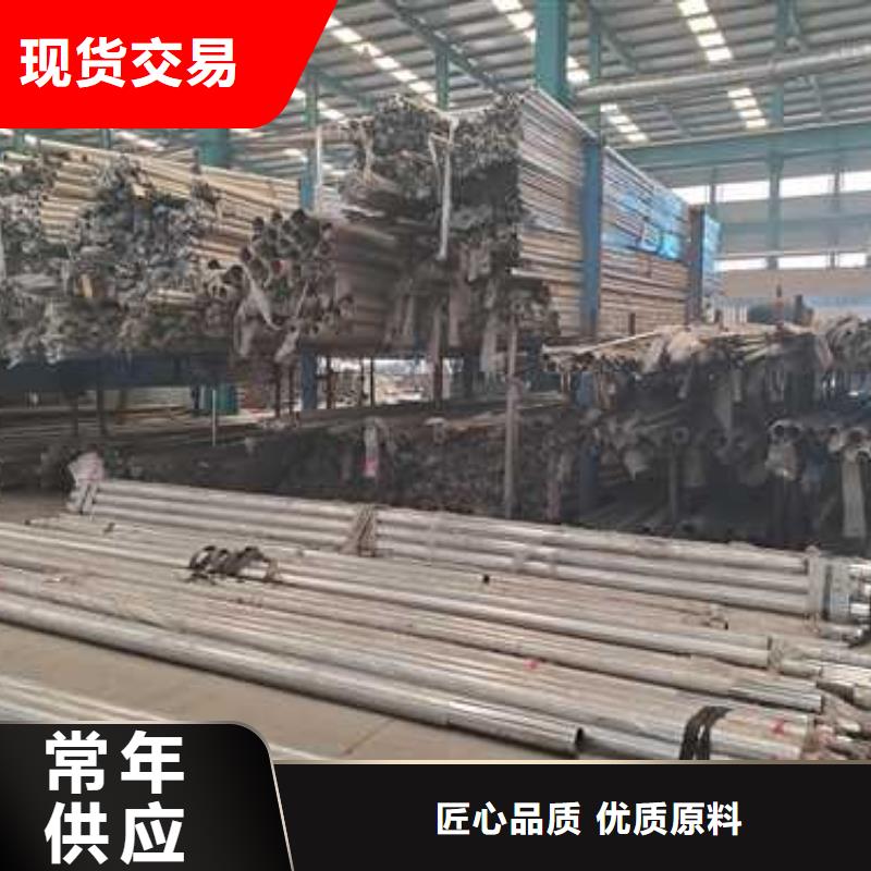 道路护栏不锈钢复合管厂同行低价