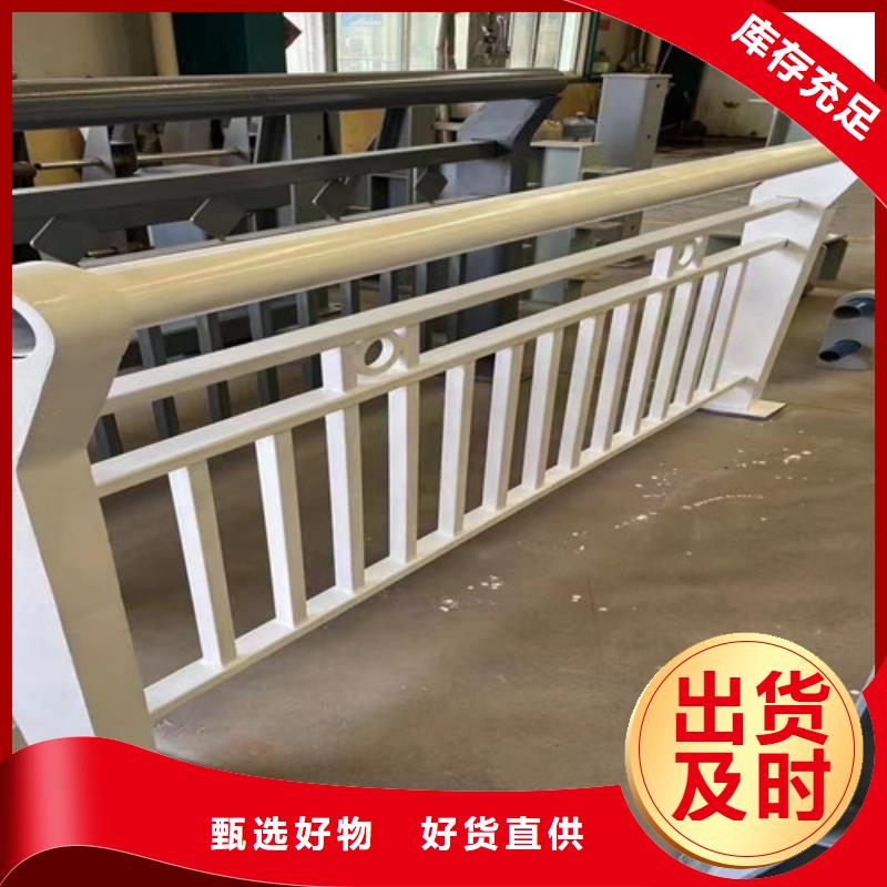 人行道护栏实力雄厚品质保障