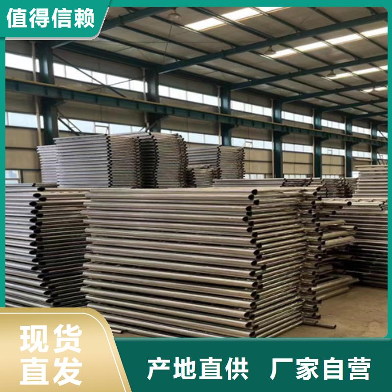 人行道护栏【不锈钢景观护栏】好品质用的放心