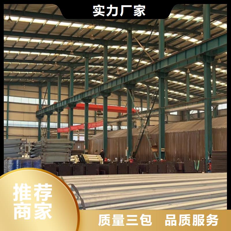 人行道护栏河道护栏厂精品选购