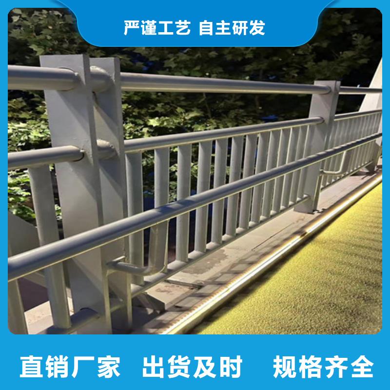 人行道护栏市政道路防护栏诚信厂家