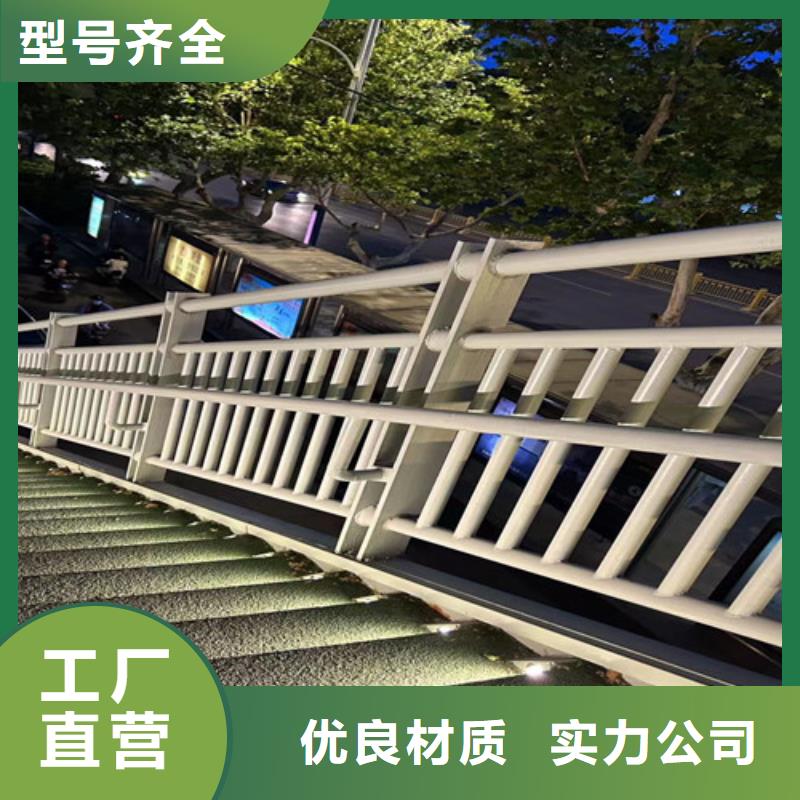  人行道护栏专注质量