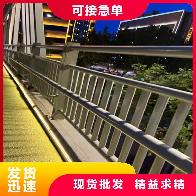 人行道护栏厂家直发