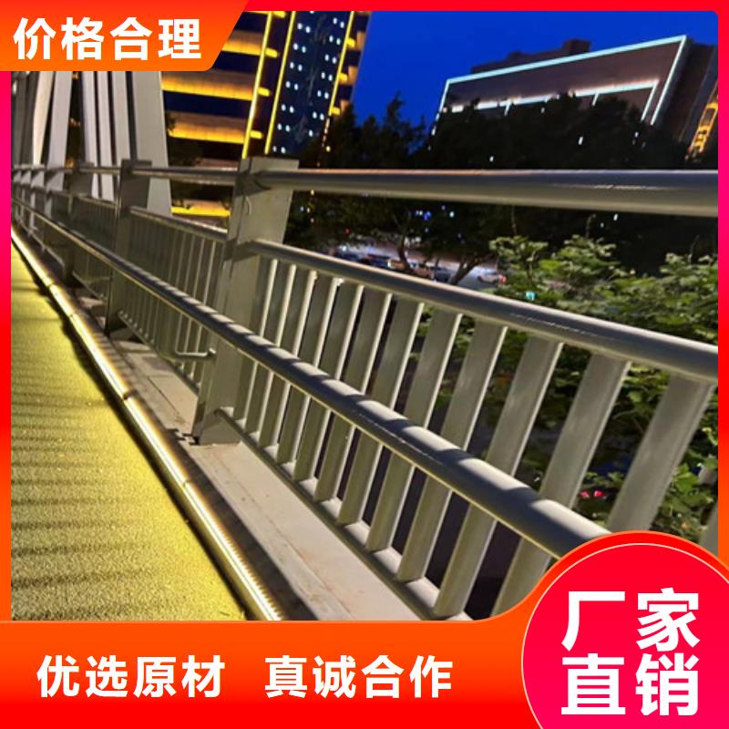 人行道护栏-【不锈钢复合管护栏厂】我们更专业